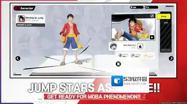 漫画群星大集结游戏