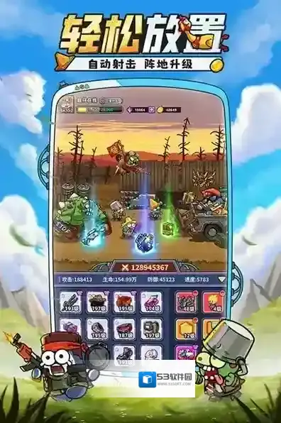 小鱼快跑手游截图1