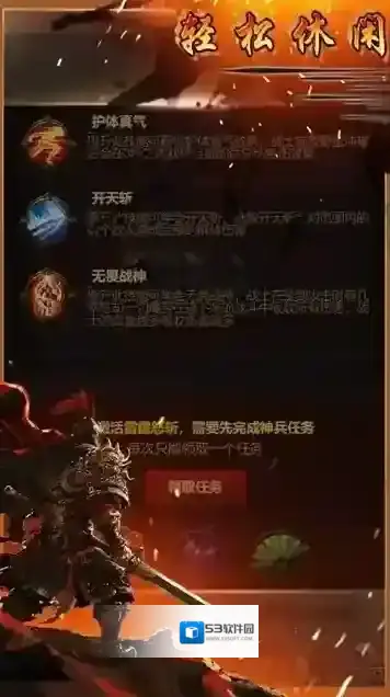 龙魂天下兑换码