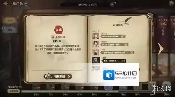 剑与骑士团骑士团