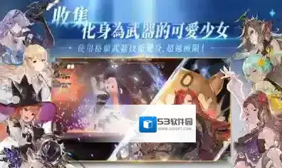 剑与骑士团物理伤害