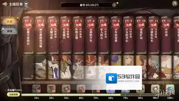 剑与骑士团暴击率