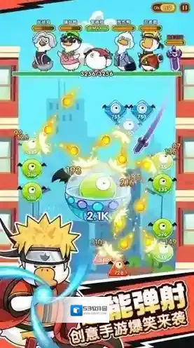 超能下蛋鸭手游截图1
