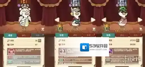 超能下蛋鸭玩家