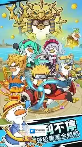 超能下蛋鸭手游截图4