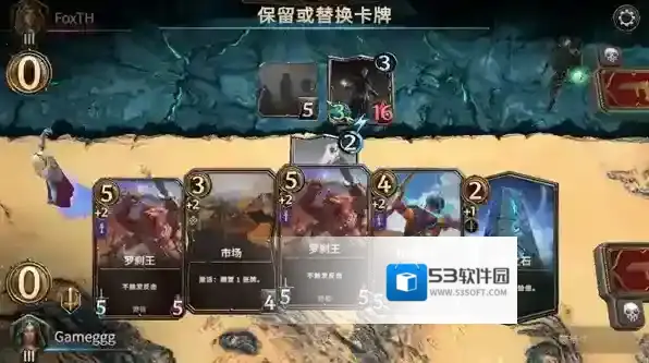 魔法门之命运卡牌