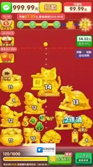 富运连连手游截图2