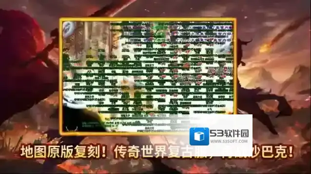 潇湘传世2003高阶