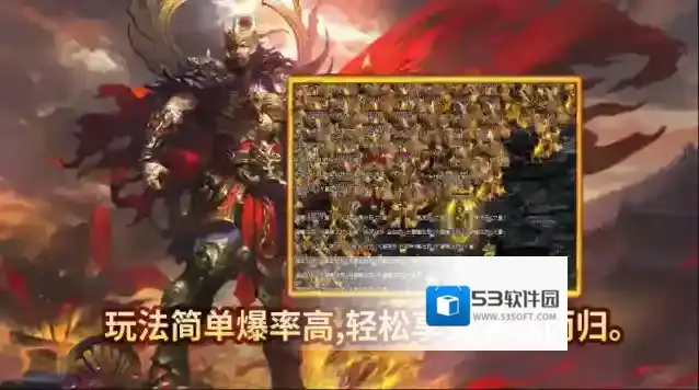 潇湘传世2003掉落