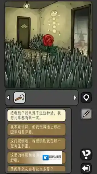 宇宙怪谈手绘插图