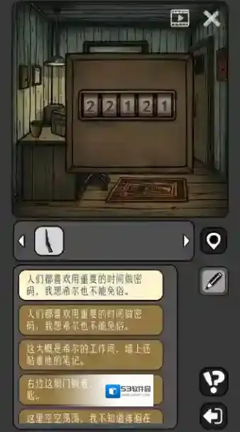 宇宙怪谈每一个