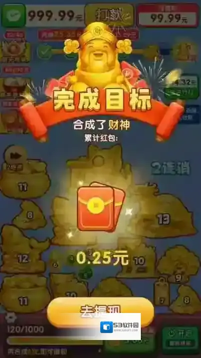 金玉广进手游截图2