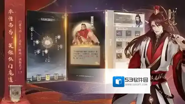 云深掌门路手游截图3