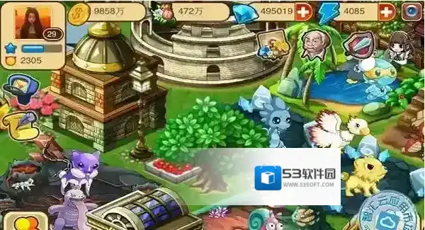 怪兽岛手游截图1