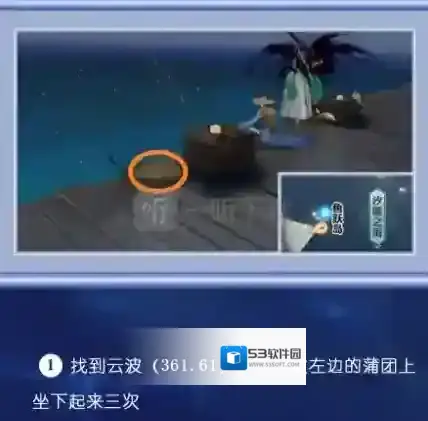 天谕手游猜拳大赛冠军怎么赢 我命由我不由天称号获取攻略