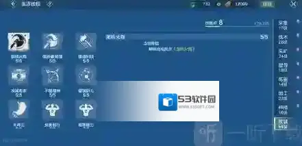 妄想山海攻城等级怎么提升 快速提升攻城等级方法技巧