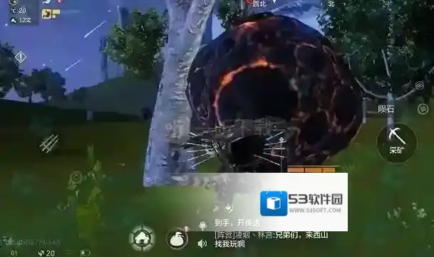 妄想山海耳鼠进化丹怎么获得 耳鼠进化丹制作方法