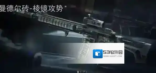 三角洲行动就可以