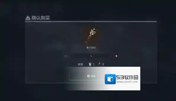 三角洲行动曼德尔