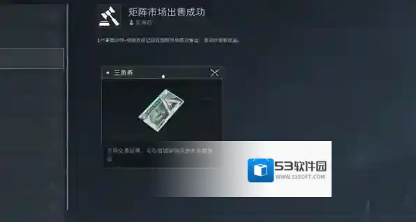 三角洲行动密钥