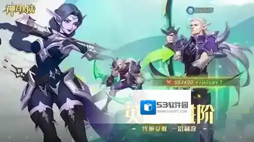 神召大陆手游截图1