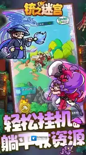 铳之迷宫手游截图4