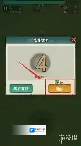 行侠仗义五千年技能