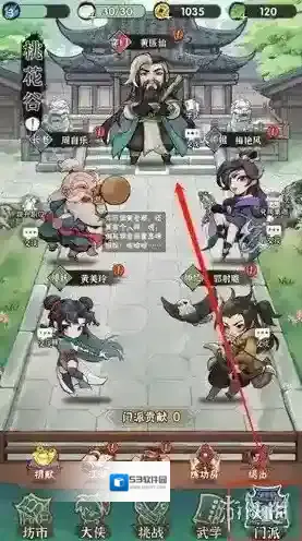 行侠仗义五千年割草