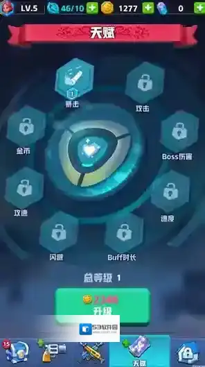 僵尸战争前线敌人