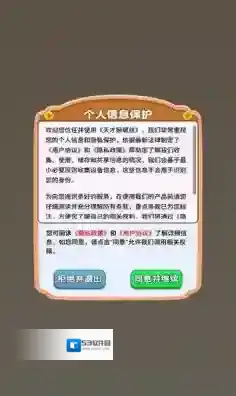 天才解螺丝手游截图3