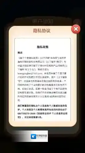 接了个龙关卡