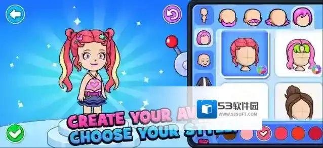 小镇奇趣世界手游截图4