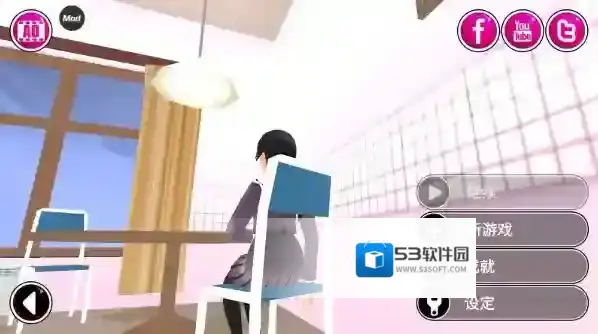 病娇模拟器前辈