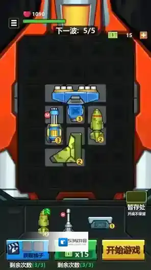 银河飞翼零式手游截图2