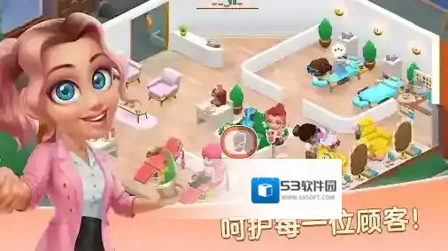 安宁水疗馆安宁