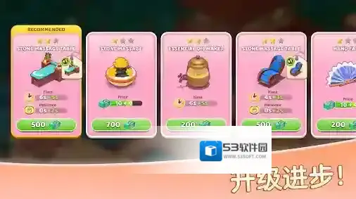 安宁水疗馆提供