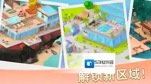 安宁水疗馆顾客