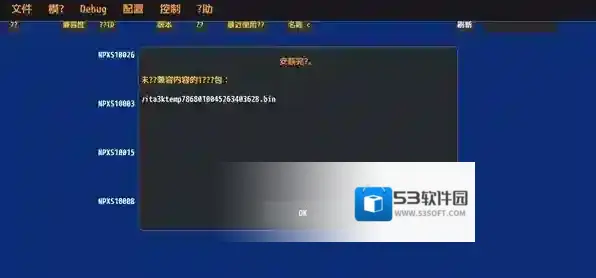 Vita3K ZX内存映射