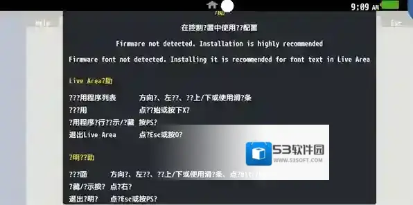 Vita3K ZX手游截图2