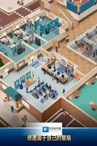 建造警局手游截图5