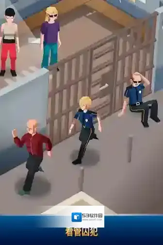 建造警局手游截图4