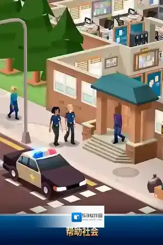 建造警局手游截图2