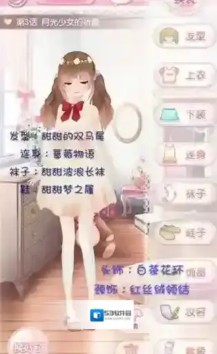 甜甜萌物语荣誉