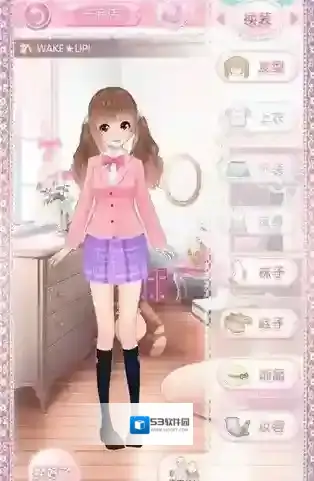 甜甜萌物语中性