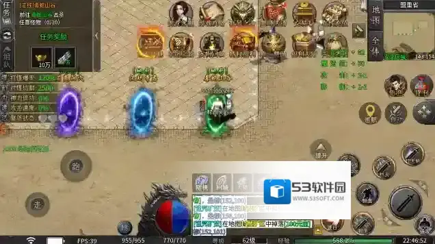 永动魔魂专属手游截图3