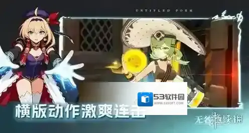 无名之诗无名之