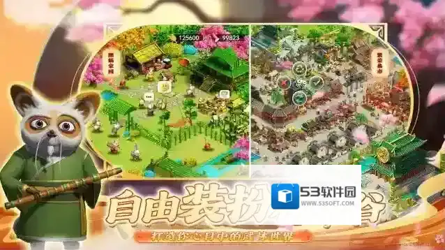 功夫熊猫神龙大侠手游截图3