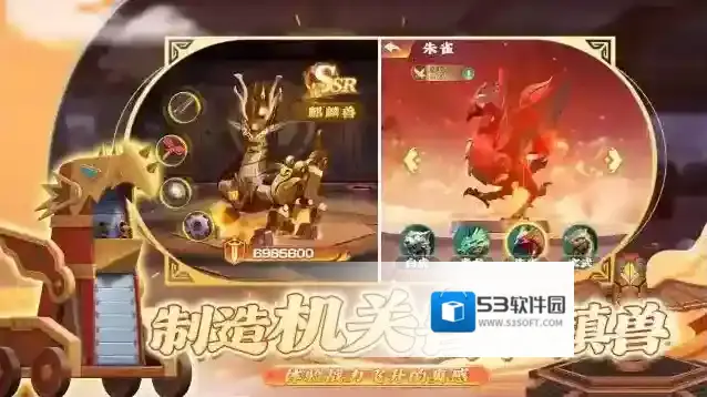 功夫熊猫神龙大侠手游截图1