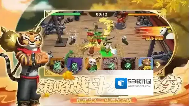 功夫熊猫神龙大侠手游截图2