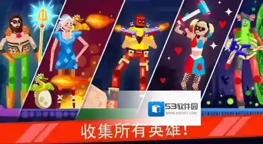 我好方不用停玩家